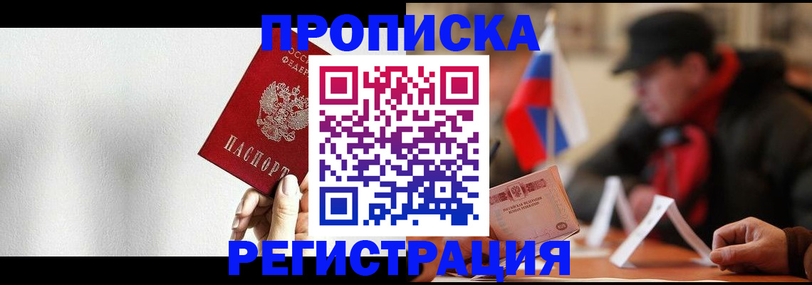 регистрация для дет. сада в Беломорске